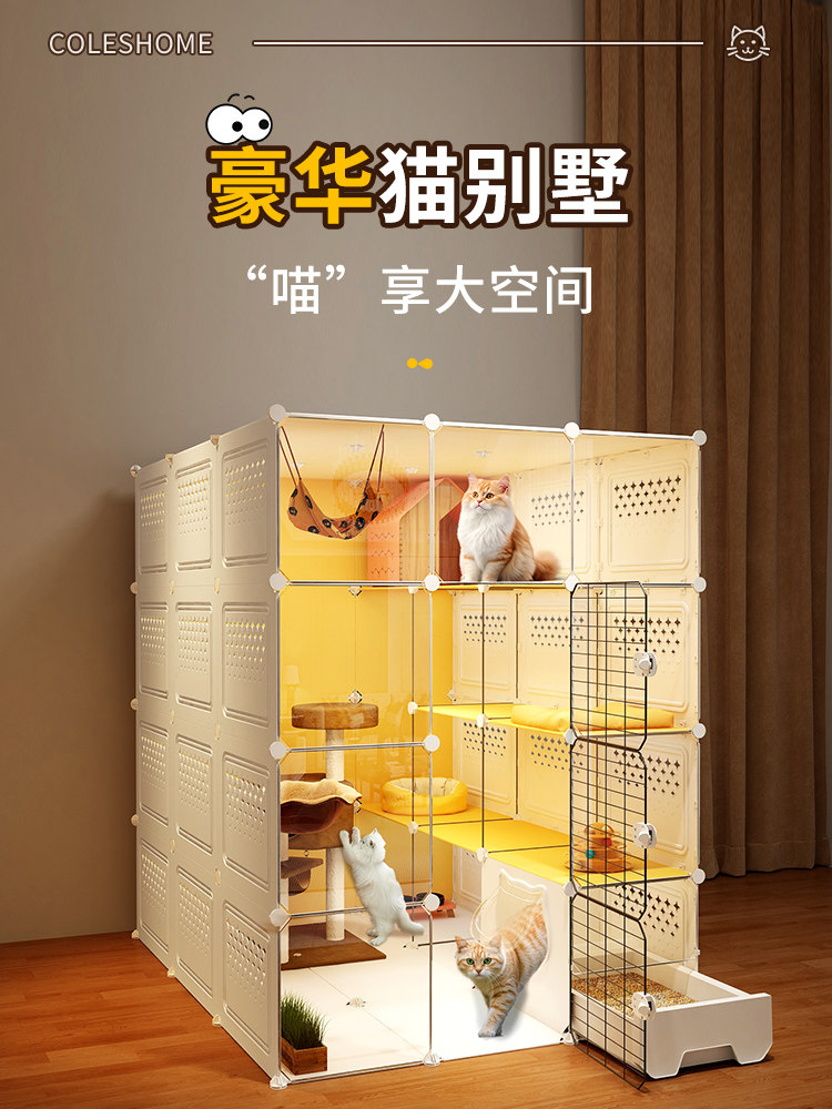 猫别墅猫厕所集成猫笼超大自由空间家庭室内猫家猫空笼专为猫