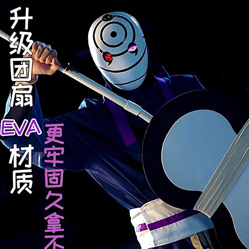 宇智波带土cos服白面具团扇鞋子