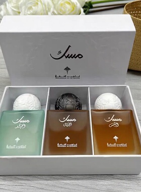 IBRAHEEM AL.QURASHI套盒中东 阿拉伯迪拜香水跨境外贸香氛持久