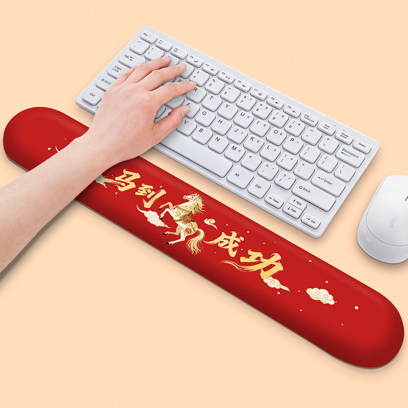 2026年国潮马到成功键盘手托机械电脑办公打字护腕肘垫可定制logo