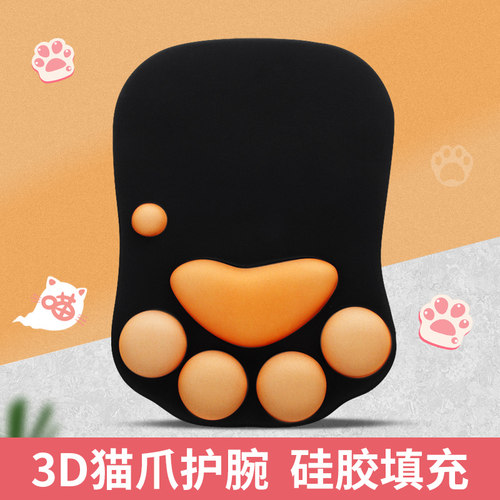 御壶堂创意猫爪硅胶护腕鼠标垫