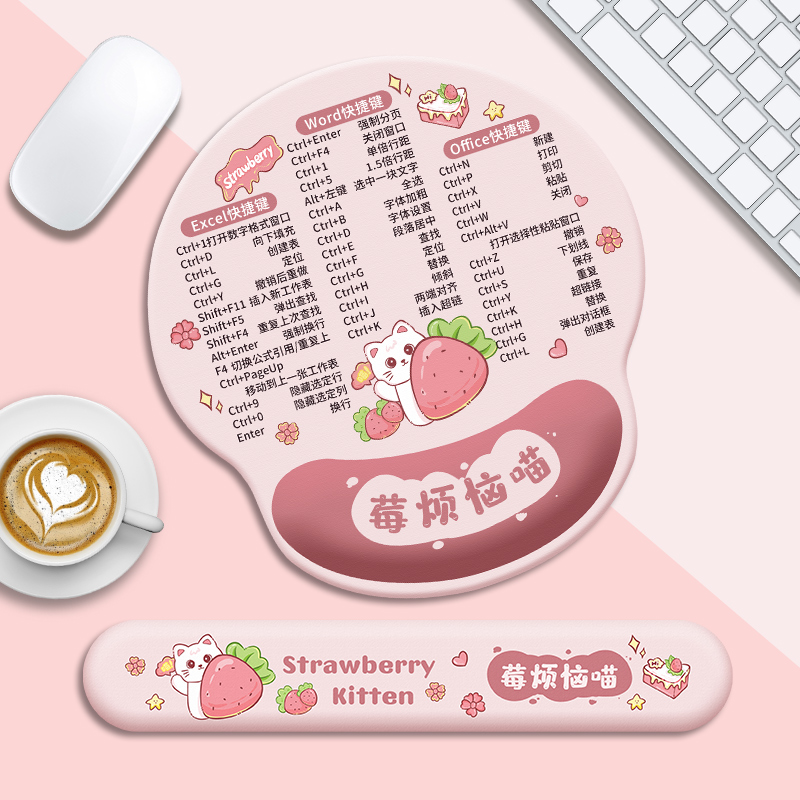 御壶堂办公快捷键护腕鼠标垫