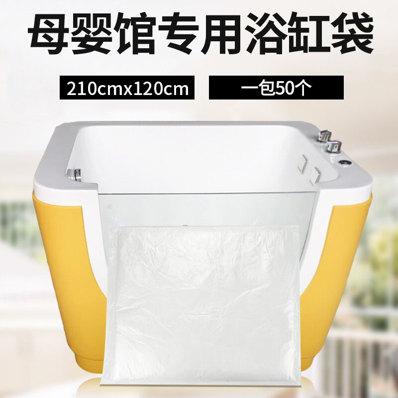 一次性泡澡袋沐浴袋浴缸套浴缸膜嬰兒游泳浴膜木桶袋洗澡膜隔離