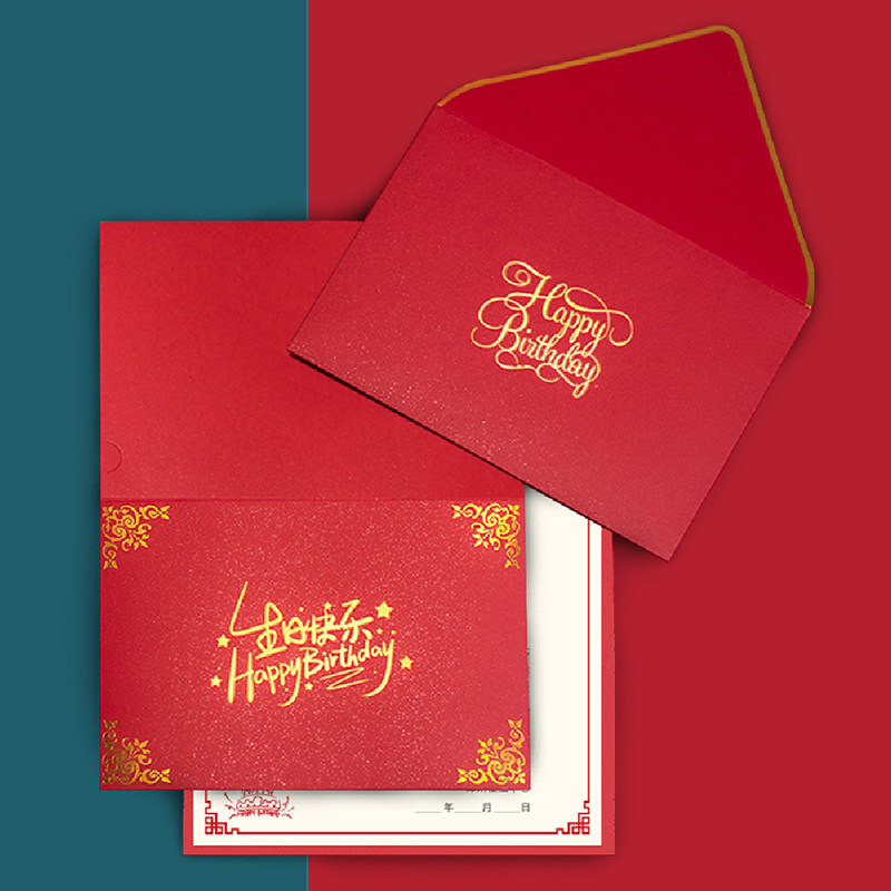 儿童学生生日贺卡订制照片打印珠光信封套装空白小卡纸手写卡感谢卡