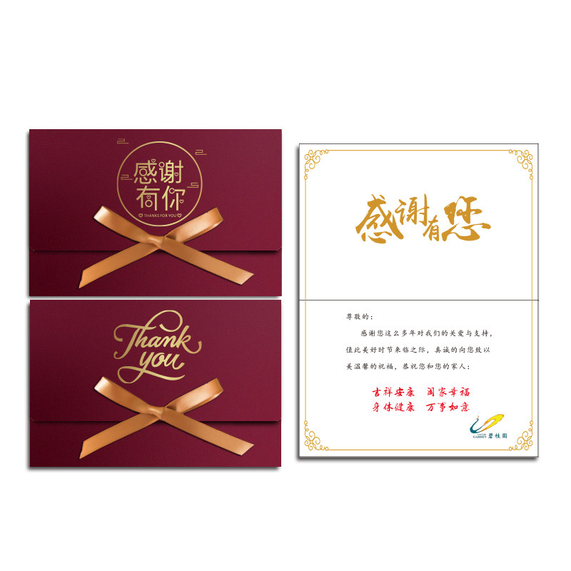 生日快乐贺卡感谢感恩卡定制创意红色员工商务祝福卡空白简约手工感谢
