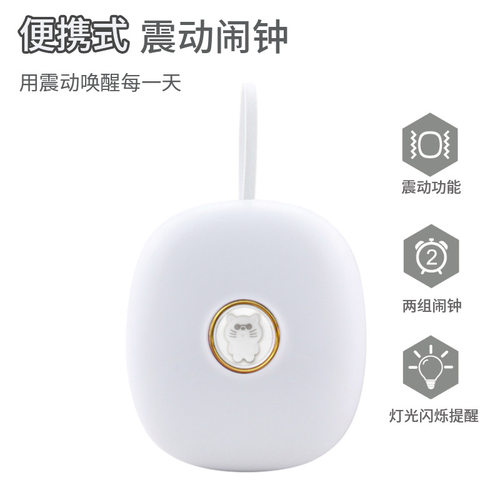 新款强力震动闹钟学生起床叫醒