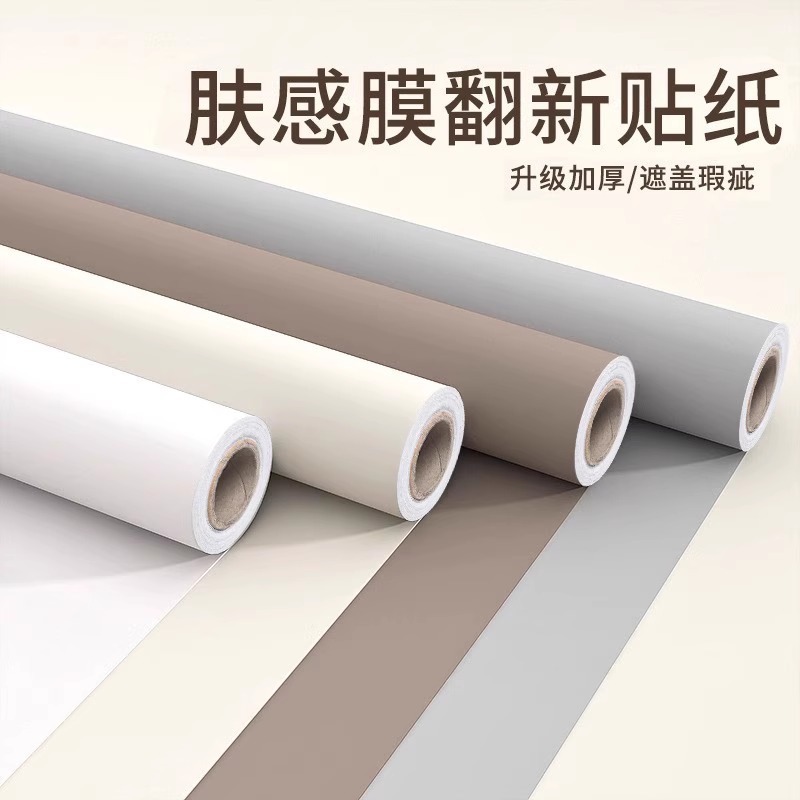 橱柜贴纸家具翻新衣柜子门贴