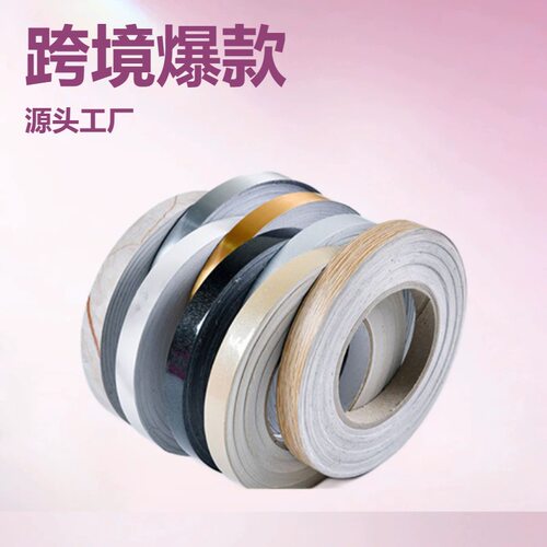 源头工厂自粘美缝贴条防水瓷砖