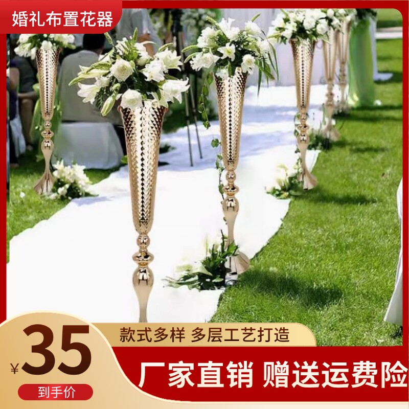 欧式婚礼布置花器家居客厅创意铁艺摆件酒店宴会餐桌装饰插花花瓶