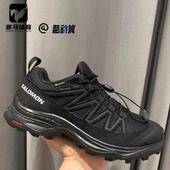 Ward女子黑色减震防滑户外徒步功能鞋 SALOMON萨洛蒙 471826