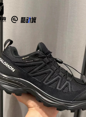 SALOMON萨洛蒙 X Ward女子黑色减震防滑户外徒步功能鞋471826