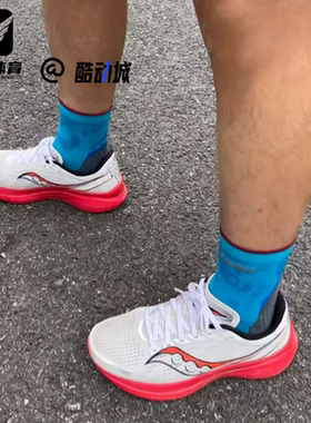 Saucony索康尼啡速3男白红运动舒适减震训练低帮跑步鞋S20756-85