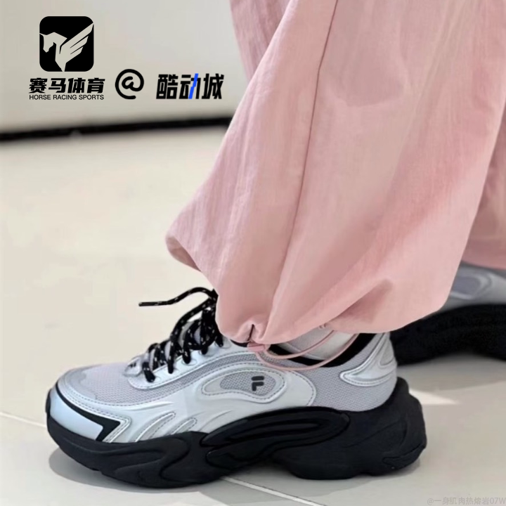 斐乐引力鞋女子老爹鞋运动休闲鞋
