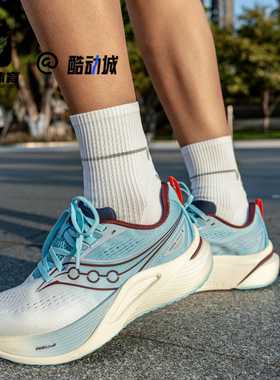 Saucony索康尼 Tempus坦途3 蓝色男女舒适百搭休闲跑步鞋S28251-5