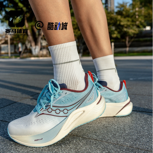 Saucony坦途3男女休闲跑步鞋
