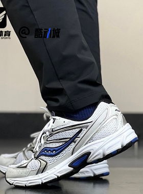 Saucony索康尼 Ride Millennium驭途白蓝男女训练跑步鞋S70812-4