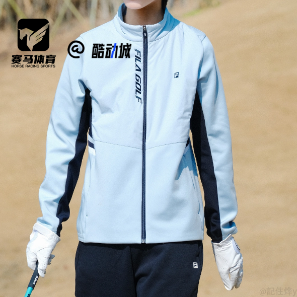 FILA天蓝色儿童立领撞色棉衣