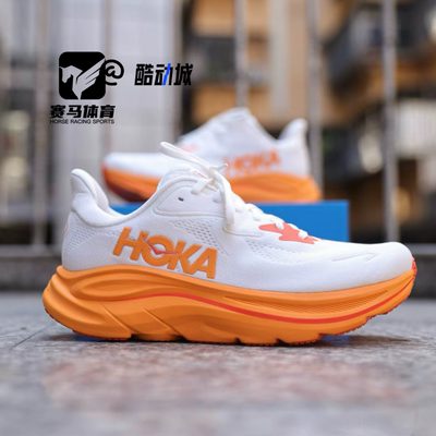 HOKA克利夫顿10白橙回弹舒适跑鞋