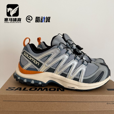 萨洛蒙XAPro3D男女户外功能鞋