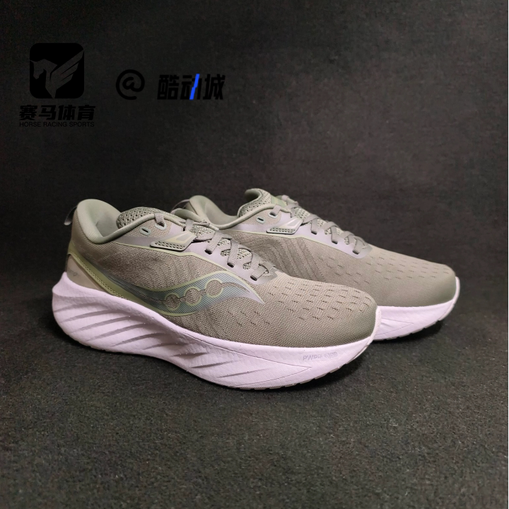 Saucony索康尼TRIUMPH胜利 22绿色男子耐磨训练跑步鞋S20964-102