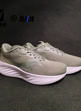 Saucony索康尼TRIUMPH胜利 22绿色男子耐磨训练跑步鞋S20964-102