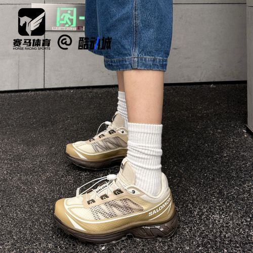 萨洛蒙XT-6FT杏色休闲百搭跑步鞋