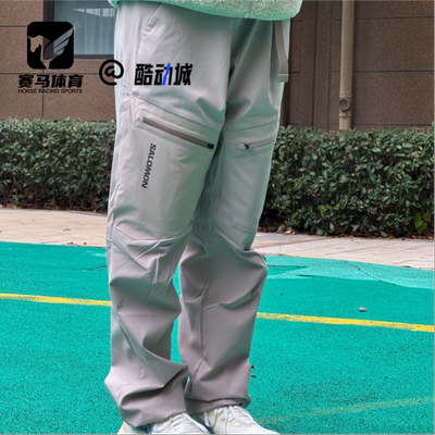 萨洛蒙空灵棕男女直筒休闲裤
