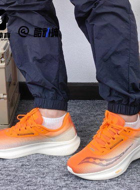 Saucony索康尼Vessel 威途米橙色男子减震低帮休闲跑步鞋S28217-2