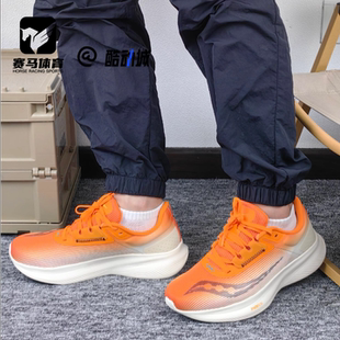 Saucony索康尼Vessel 威途米橙色男子减震低帮休闲跑步鞋S28217-2