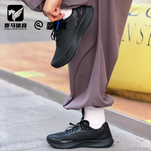 索康尼男子舒适百搭休闲跑步鞋