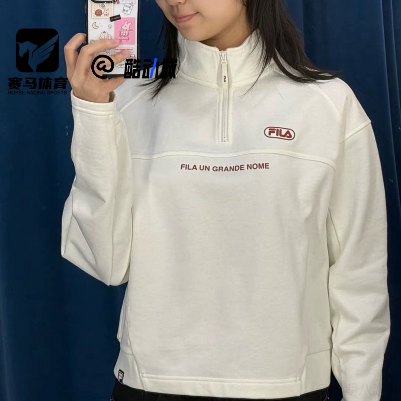 斐乐白色立领半拉链运动休闲卫衣