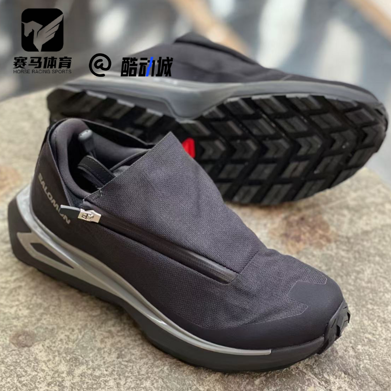 萨洛蒙休闲运动户外低帮功能鞋