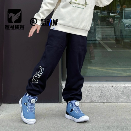FILA传奇蓝儿童加绒针织长裤
