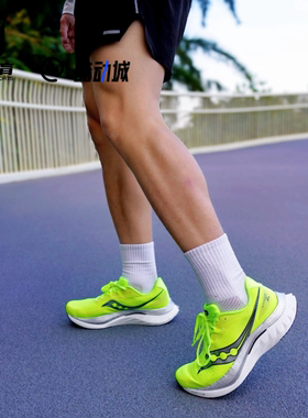 Saucony索康尼EndorphinSpeed啡速4绿色男子竞速跑步鞋S20940-221