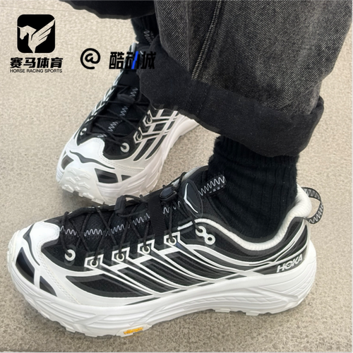 HOKAONEONE马法特2男子跑步鞋