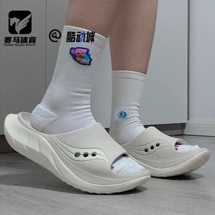 Saucony索康尼Cradle摇篮2浅灰米男女防滑休闲一字拖鞋S28903-6