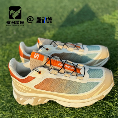 萨洛蒙XT-6FT白棕色耐磨跑步鞋