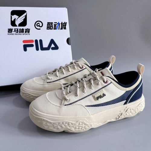 斐乐岩石鞋米白色休闲百搭帆布鞋