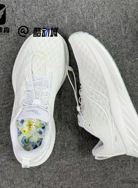 Saucony索康尼Ride驭途18男女同款白色防滑耐磨跑步鞋S11002-500