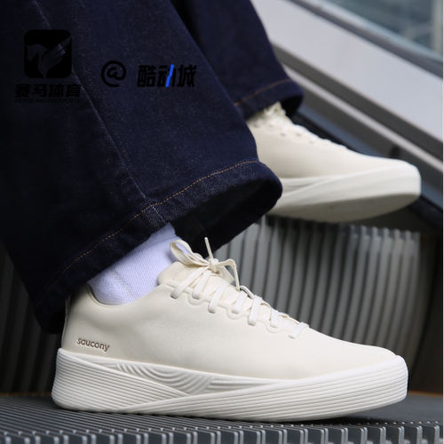 Saucony男女百搭轻便休闲板鞋