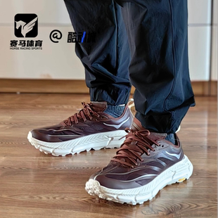 HOKA Mafate Speed 4飞速马法特4棕色男女休闲跑步鞋1168450-CWTM