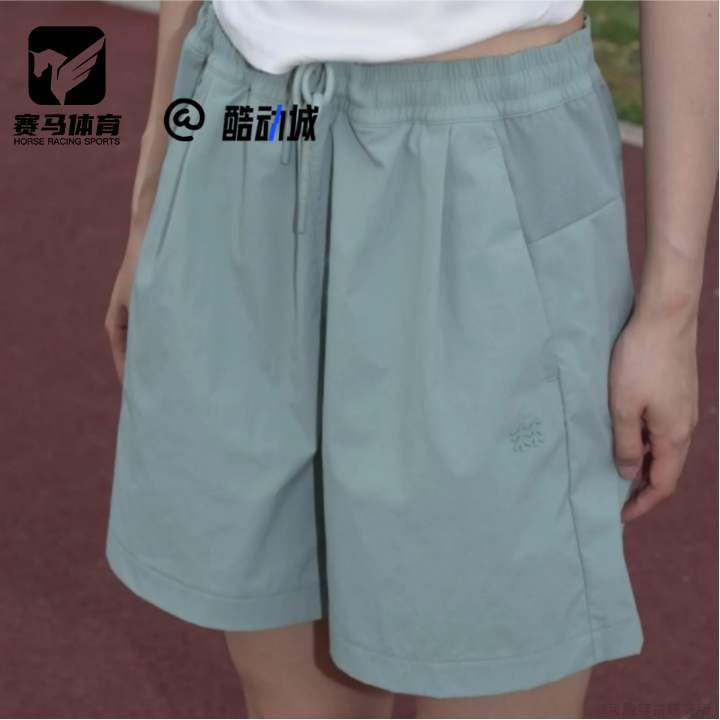 可隆女子运动休闲微哈伦露营短裤