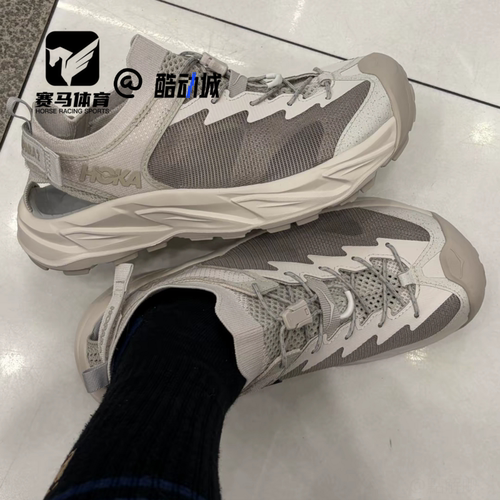 HOKA霍帕拉2米色透气轻便溯溪鞋
