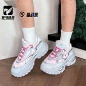 FILA斐乐硬糖3代灰粉女子厚底增高老爹鞋 运动休闲鞋 T12W511008FSG