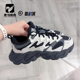 FILA斐乐蕨草2.0黑灰女子舒适经典百搭休闲老爹鞋F12W541135FBA