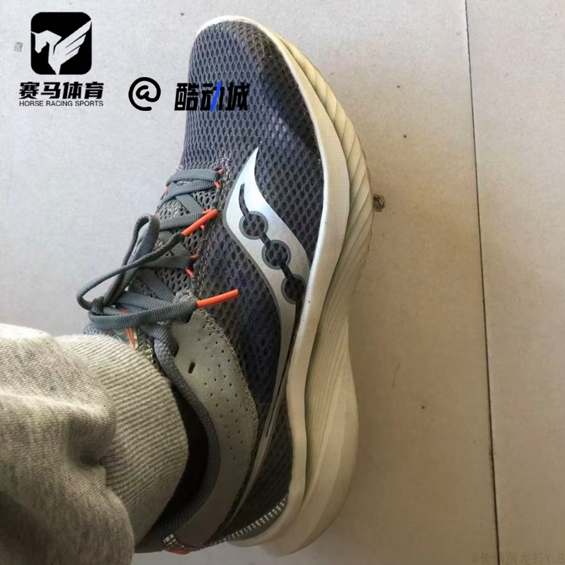 Saucony索康尼Kinvara菁华14男深绿色低帮轻便跑步鞋S20823-140