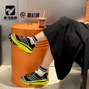 HOKA Mafate Three 马法特2黑黄男女耐磨越野跑步鞋1141572-BHK