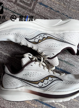 Saucony索康尼Kinvara菁华13男女米色减震透气跑步鞋S20723-203