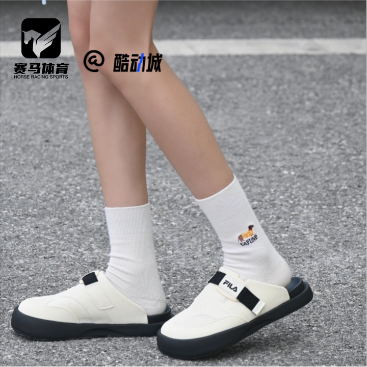 斐乐SMILA女子简约百搭包头拖鞋
