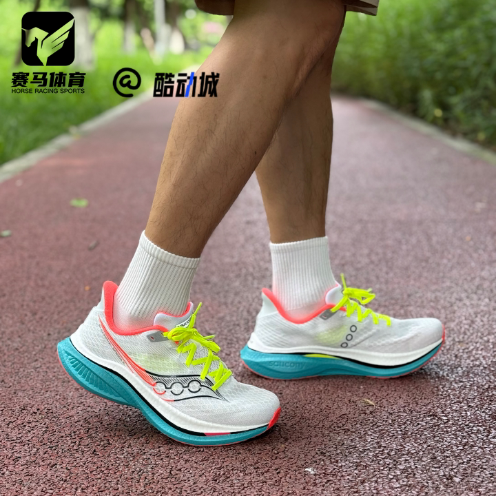 Saucony啡速5轻便低帮跑步鞋